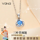 Vana【海洋之心】銀項(xiàng)鏈女吊墜生日禮物送女朋友老婆 三葉草項(xiàng)鏈海藍(lán)