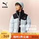 彪馬新款兒童羽絨服立領(lǐng) 冰藍80901 165 