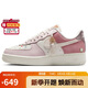 耐克NIKE女休閑板鞋空軍一號 AIR FORCE 1運動鞋IB8874-111粉白38