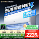 海爾空調(diào)掛機(jī)1.5匹凈省電Plus 自清潔變頻冷暖新一級(jí)能效家用空調(diào)臥室掛式防直吹國家補(bǔ)貼20% 1.5匹 一級(jí)能效 凈省電Plus+雙排銅管神機(jī)
