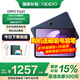 一加【國家補(bǔ)貼】OPPO Pad3平板電腦 辦公學(xué)習(xí)游戲平板 平板電腦網(wǎng)課學(xué)習(xí)追劇神器oppopad3平板 8+128丨夜幕藍(lán) 官方標(biāo)配