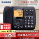 泰豐888錄音電話機(jī) 固定座機(jī) 辦公家用 自動手動錄音 電話留言 4400小時通話錄 黑名單攔截 TF30-64G版