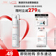 雅漾（Avene）青春煥活維他凝霜30ML 滋潤舒緩提亮膚色乳液面霜禮物效期至26.6