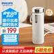 飛利浦（PHILIPS）【七夕情人節(jié)禮物】燒水杯保溫杯316不銹鋼便攜加熱保溫壺?zé)畨?極簡白-便攜燒水杯【316不銹鋼】