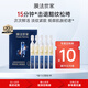 膜法世家二裂酵母淡紋緊致抗皺彈潤精華液次拋補(bǔ)水保濕提亮膚色護(hù)膚品禮物 5支