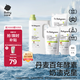 babycare嬰兒洗衣液 無酒精寶寶專用兒童酵素去污清潔劑（3.3L組合裝）