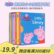 小豬佩奇 Peppa Pig little Library 6冊(cè)手掌紙板書 粉紅豬小妹 啟蒙認(rèn)知英文原版 小小圖書館 兒童啟蒙繪本 睡前故事書籍