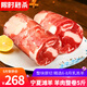 甄灘記 寧夏鹽灘羊肉 原切羊肉卷整條純后腿肉去骨羊腿肉卷火鍋食材清真 羊肉整卷5斤（肥瘦比例2：8）