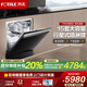 方太（FOTILE）【門店同款】方太嵌入洗碗機家用6+3+2洗滌程序雙環(huán)流熱風(fēng)烘干高溫除菌15套大容量 G6嵌入式洗碗機 G6