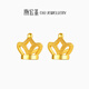 潮宏基 小鳳冠皇冠黃金耳釘女送女友生日七夕禮物計(jì)價(jià) 約0.95g