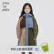 jnby by JNBY江南布衣童裝秋連帽風(fēng)衣撞色拼色外套造型感男女童兒童1N8910510 216臘粉駝色 120 cm