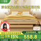 零樹(shù) 實(shí)木床主臥雙人床家具【包安裝】 1.5*2m床+5cm椰棕床墊 JY-004