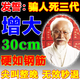 金槍滋補(bǔ)金槍滋補(bǔ)十寶茶猛補(bǔ)男人腎變硬增大粗不射養(yǎng)生持久不倒藥壯陽(yáng)男科 【一盒】一杯翹三晚
