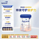 愛他美（Aptamil）愛他美德國(guó)白金版 HMO嬰兒奶粉pre段(0-6個(gè)月)800g 德國(guó)原裝進(jìn)口