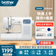 兄弟（brother）GP60X家用電動縫紉機全自動多功能小型帶鎖邊智能平車送母親禮物 GP60X （原機標(biāo)配）