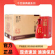 今世緣典藏10 42度500ml*6瓶 整箱 喜宴 商務(wù)宴請 42度 500mL 6瓶