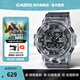 卡西歐手表 G-SHOCK冰電之韌GA-700SK潛水跑步馬拉松登山男士運(yùn)動男表 GA-700SK-1ADR