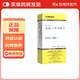 [格華止]鹽酸二甲雙胍片 0.5g*20片 1盒裝