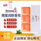 安利（Amway）雅蜜潤(rùn)膚蜜露香皂潔面洗手洗澡洗臉清爽蜂蜜香皂安利香皂 3塊 2盒   3塊/盒（送起泡網(wǎng)）