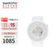 斯沃琪（Swatch）瑞士手表 陶瓷腕表 BIG BOLD皓月白 潮流石英表SB03W100