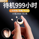 TUNEROOM隱藏特小藍(lán)牙耳機(jī)迷你超小隱形上班睡眠降噪2025新款女生可愛(ài)運(yùn)動(dòng)適用于華為蘋果vivo小米o(hù)ppo榮耀 膚色【特小款-小耳蝸專用】 5.4版本