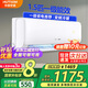 華蒜空調(diào)奧ke斯出品大1匹/1.5匹/2匹/3p匹新一級(jí)變頻冷暖空調(diào)掛機(jī)家用臥室空調(diào)客廳立式柜機(jī)以舊換新 大1.5匹 一級(jí)能效 奧克斯出品華蒜15-23㎡