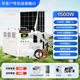 奉希 送貨上門 光伏板+蓄電池+控制器太陽能光伏發(fā)電系統(tǒng)家用220V全套 1500W風光互補發(fā)電系統(tǒng) 高配置