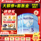 荷蘭牛欄（Nutrilon）諾優(yōu)能嬰幼兒配方牛奶粉12345段HMO+益生元DHA全階段奶粉原裝進(jìn)口 5段6罐【送超值豪禮】