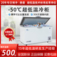 捷盛（JS）超低溫冰柜-60度 商用冰箱零下-80金槍魚(yú)海鮮保存深冷柜 實(shí)驗-40度大型臥式不銹鋼冷柜細胞級冷凍 -50度308L普通款