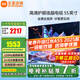 小米（MI）電視55英寸2025款4K超高清智能語音投屏液晶網(wǎng)絡(luò)會(huì)議平板游戲電視機(jī)紅米A55客廳家用彩電以舊換新 55英寸 4K超清 2+32G存儲(chǔ) 120Hz高刷
