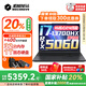 機(jī)械革命極光X【國(guó)家補(bǔ)貼20％】高性能酷睿i7HX 16英寸電競(jìng)游戲本 學(xué)生設(shè)計(jì)師筆記本電腦 i7-13700HX 16G 1T RTX5060 灰色