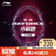 李寧（LI-NING）羽毛球拍雷霆小鋼炮全碳素進攻型超輕高磅單拍黑色5U 已穿線