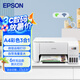 愛(ài)普生（EPSON）L3256 噴墨打印機(jī) 墨倉(cāng)式打印復(fù)印掃描 家用照片打印 微信打印 無(wú)線直連(L3156升級(jí)型）
