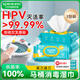 星幫尼hpv馬桶消毒濕巾殺菌廁所衛(wèi)生間擦馬桶圈坐便器無(wú)酒精清潔濕紙巾