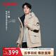 鴨鴨（YAYA）王一博同款反季羽絨服男短款冬季新款城市時(shí)尚休閑保暖外套HY 燕麥色YE3B706712D L