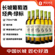 長(cháng)城長(cháng)城 經(jīng)典綠標霞多麗混釀國產(chǎn)干白葡萄酒 整箱750ml*6
