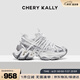 CHERY KALLY[黃夢瑩同款]老爹鞋女休閑厚底增高鞋做舊臟臟鞋女 4332 白銀 37