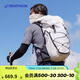 迪卡儂雙肩背包MH900旅行徒步登山輕量化背負(fù)系統(tǒng)大容量城市輕戶外 天然白（25年全新色） 25升