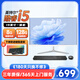 銘能19-32英寸一體機(jī)電腦臺(tái)式機(jī)商務(wù)辦公主機(jī)酷睿i5i7獨(dú)顯游戲設(shè)計(jì)直播家用企業(yè)電腦一體機(jī)全套整機(jī) 套餐一：19英寸/酷睿i5/8G/128G
