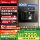 美的【國家補貼】【美的冰魔方】制冰塊嵌入式直飲機凈飲機家用飲水機反滲透凈水器即熱制冷JLB2588E 【冰魔方】嵌入式凈飲機配置卷王