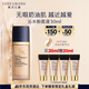 雅詩蘭黛沁水粉底液61#冷象牙白(1C0)30ml干皮持久遮瑕化妝品禮盒七夕禮物
