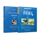 【音標(biāo)版】來川英文原著分級閱讀·伊索寓言 童話故事 小王子 四大名家短篇小說 上英下漢 不查單詞讀原著 小學(xué)生初中課外書籍英語讀物兒童興趣課外書 贈音頻 2本：伊索寓言+童話故事