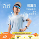 安踏兒童男童速干短袖2025夏季冰爽T恤短裝運(yùn)動(dòng)兒童裝A72527105
