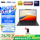 ThinkPad 【國家補(bǔ)貼20%】聯(lián)想 X13筆記本電腦英特爾酷睿Evo平臺 13.3英寸商務(wù)辦公輕薄本 Ultra7-255H 32G 1T-A6CD