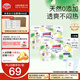 大王（GOO.N）【品牌直供 安心品質(zhì)】天使自然之恩 超薄透氣干爽紙尿褲拉拉褲 拉拉褲 L38片*2包(適合9-14kg)