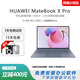 華為MateBook X Pro超薄筆記本電腦 3K高刷觸控屏 商務(wù)辦公學(xué)生設(shè)計(jì) I5 8代 8G-256G｜3k觸屏熱銷款 【商務(wù)超薄本】