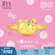 周生生Hello Kitty50周年黃金戒指 足金三麗鷗戒指 94780R定價 15圈