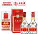 五糧液 68度 2020年紅盒 濃香型白酒 500ml*2 雙瓶(含禮袋) 官方授權(quán)