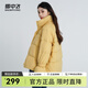 雪中飛【反季清倉】立領(lǐng)短款簡約休閑時(shí)尚溫暖百搭羽絨服厚外套 黃色 M 165/88A