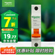 施耐德電氣 空氣開(kāi)關(guān) 1P C20A 家用微型斷路器 單進(jìn)單出單極空開(kāi) EA9AN1C20R
